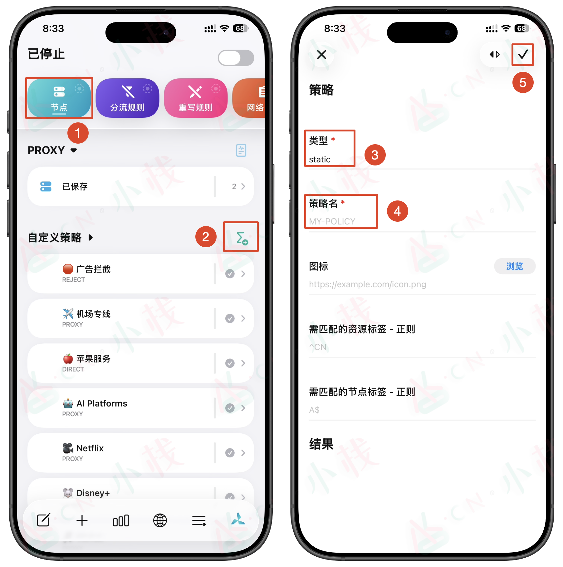 策略组添加按钮